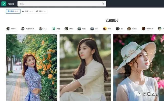 图片[6]-干货分享：相亲粉的引流思路，成功引流的几种方式-瑷珂憬転