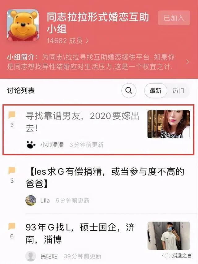图片[1]-干货分享：相亲粉的引流思路，成功引流的几种方式-瑷珂憬転