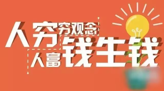 图片[1]-往往挣钱的创业项目秘密就隐藏在这个你最讨厌的东西里-瑷珂憬転