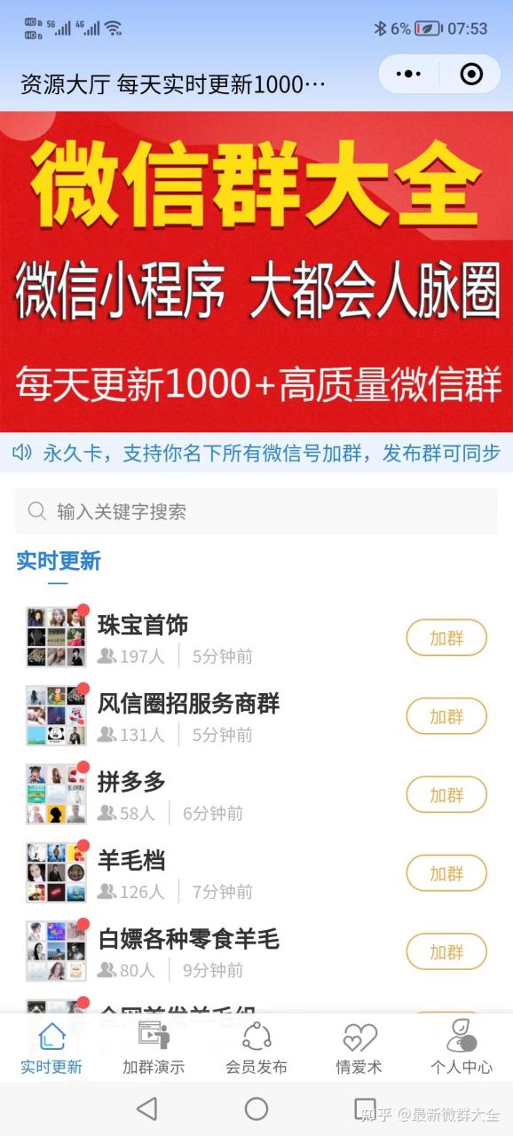 图片[1]-微商如何引流 如何爆粉引流，你想要的引流思路全在这儿-草根创业生活网
