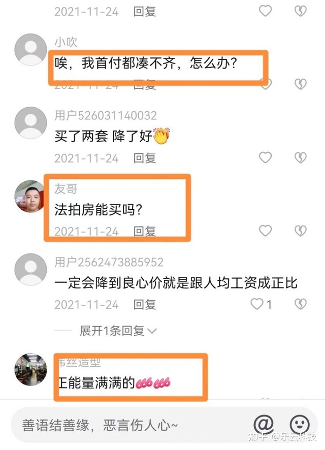 图片[3]-怎么在抖音进行引流？抖音6种精准引流方法揭秘！！！-草根创业生活网
