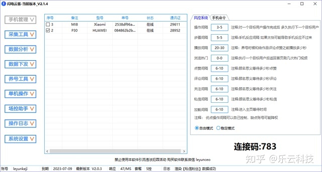 图片[5]-怎么在抖音进行引流？抖音6种精准引流方法揭秘！！！-草根创业生活网