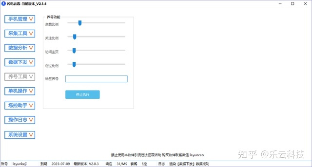 图片[9]-怎么在抖音进行引流？抖音6种精准引流方法揭秘！！！-草根创业生活网