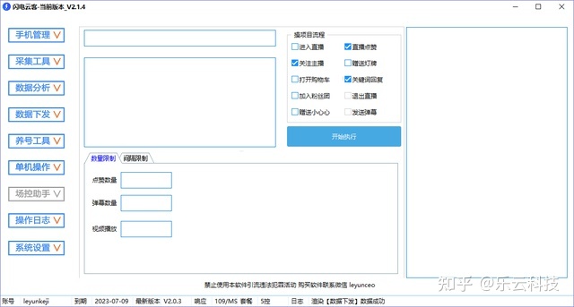 图片[10]-怎么在抖音进行引流？抖音6种精准引流方法揭秘！！！-草根创业生活网