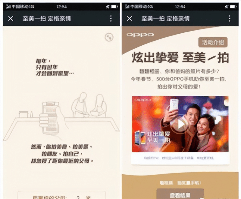 把WiFi变成二维码就能月入10000 ，长期收益更高