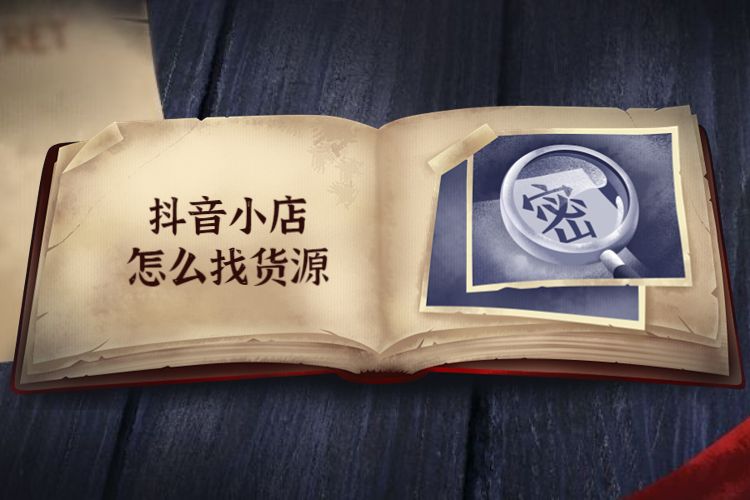 机密文档手绘复古公众号首图.jpg