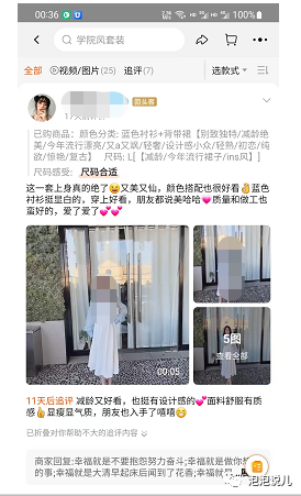 图片[2]-拆解一个低门槛通过小红书引流私域做淘客的玩法-瑷珂憬転