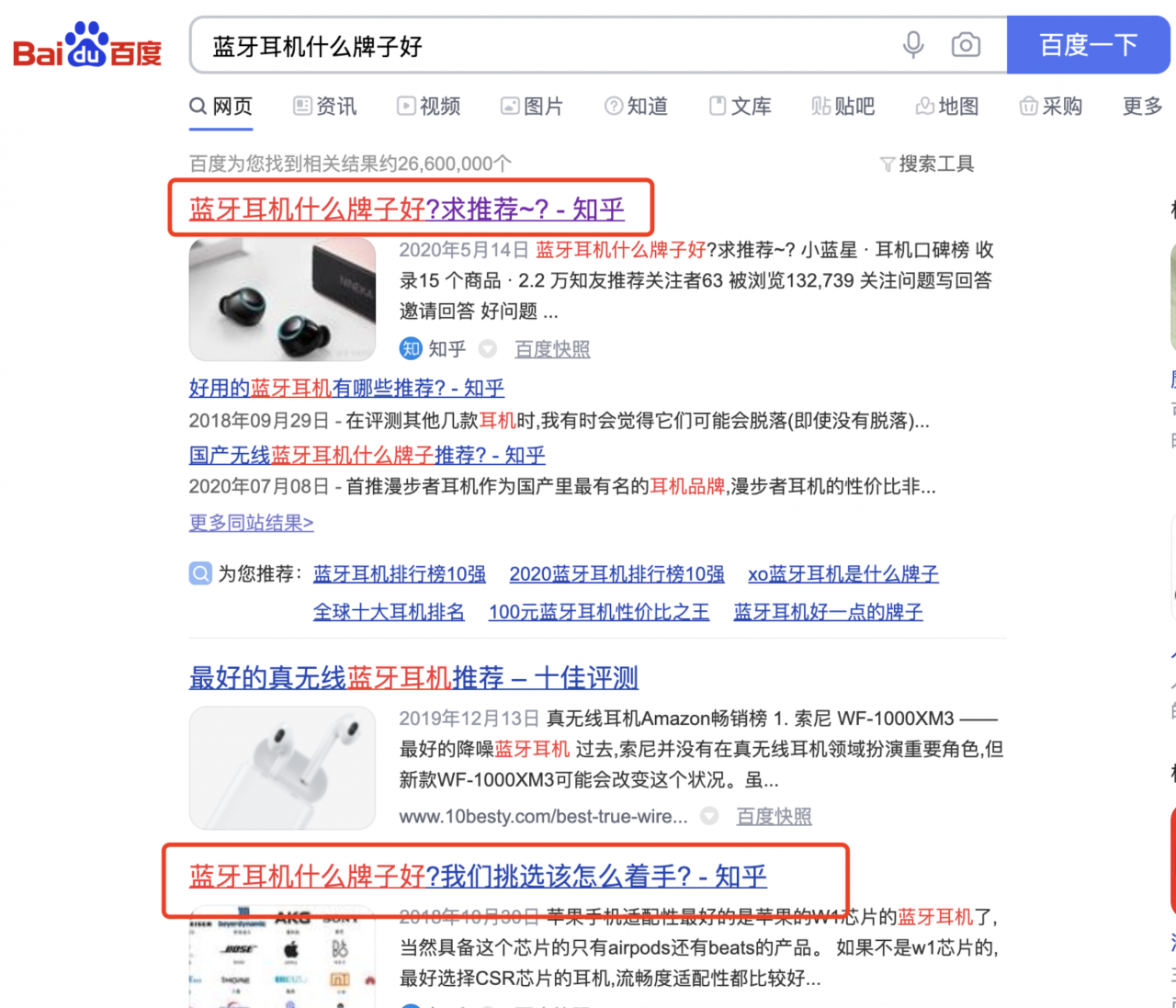 图片[9]-掌握关键词，获取精准流量！-瑷珂憬転