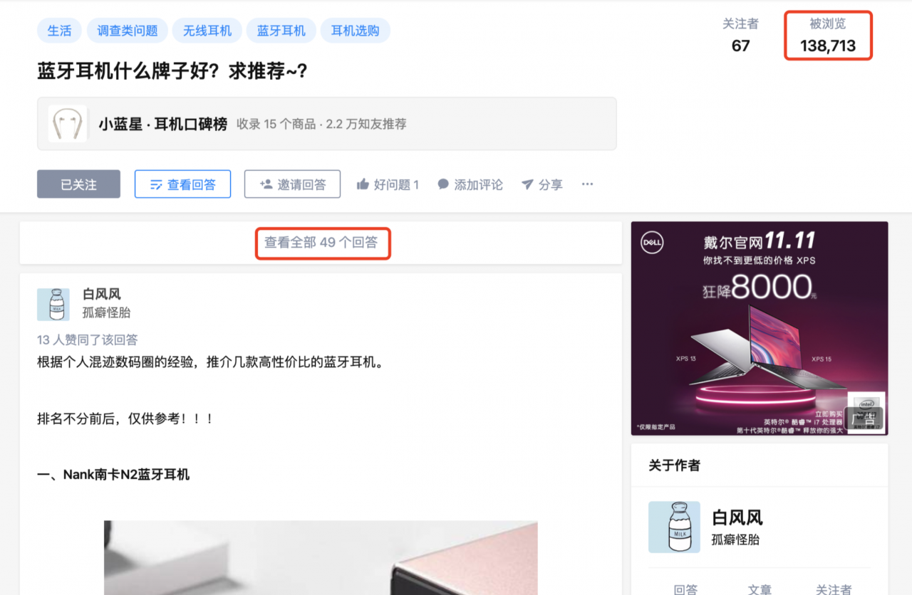 图片[10]-掌握关键词，获取精准流量！-瑷珂憬転