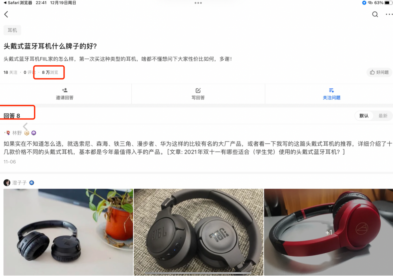 图片[13]-掌握关键词，获取精准流量！-瑷珂憬転