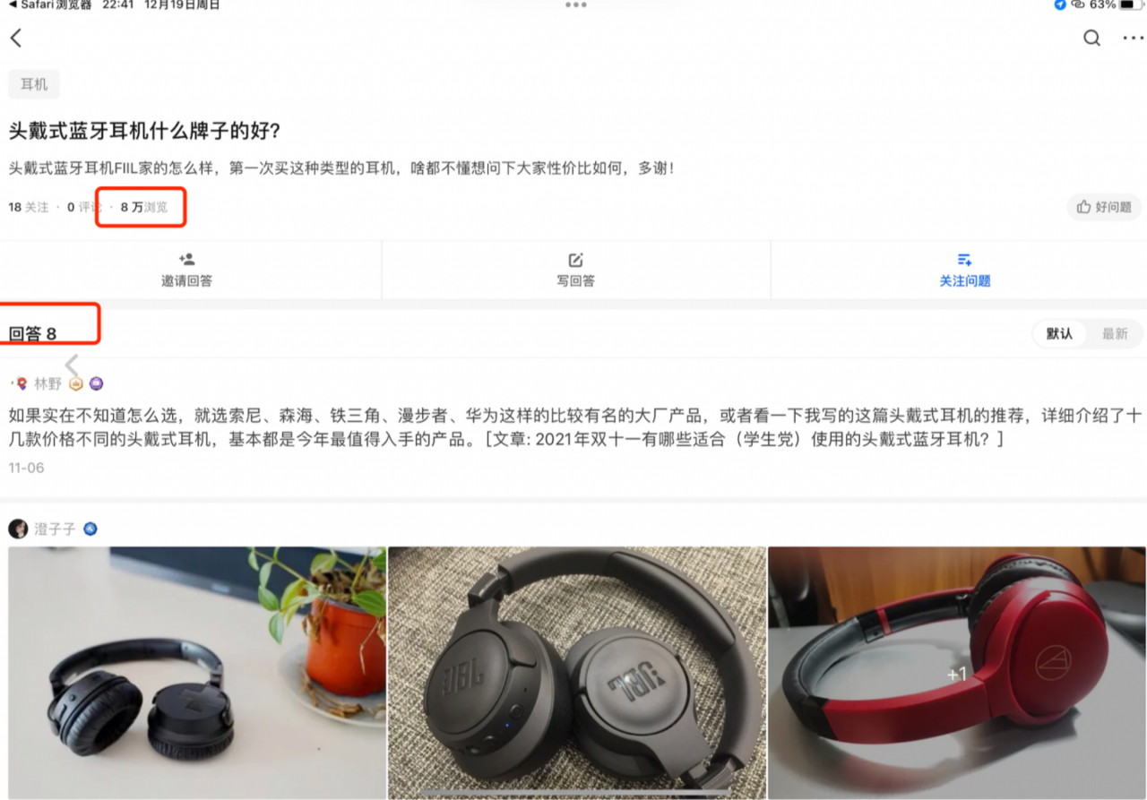 图片[14]-掌握关键词，获取精准流量！-瑷珂憬転