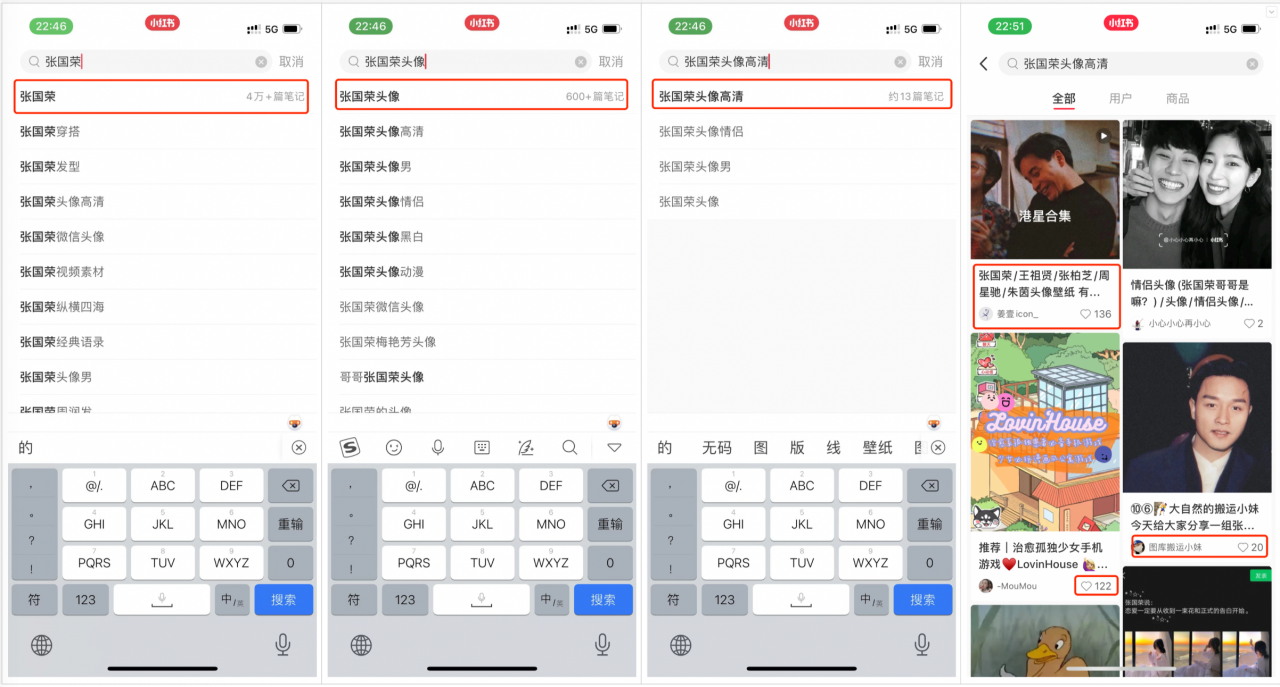 图片[15]-掌握关键词，获取精准流量！-瑷珂憬転