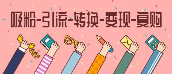 图片[1]-推荐一个很蓝海的风口项目，小白每天只需抽出一小时来做。-瑷珂憬転