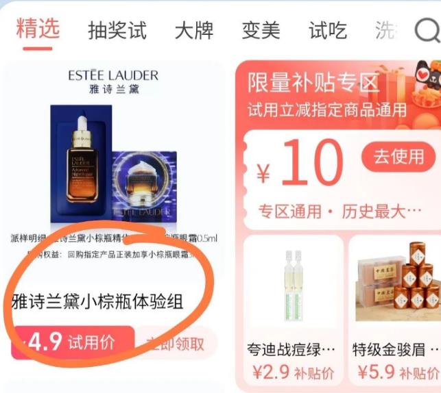 撸货回收项目，一单1-10米日入200 ，全面拆解可长期操作！！【干货】