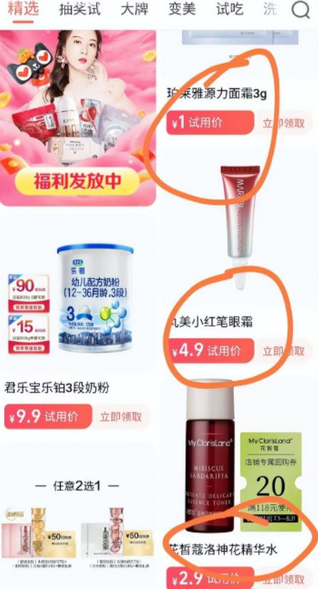 撸货回收项目，一单1-10米日入200 ，全面拆解可长期操作！！【干货】