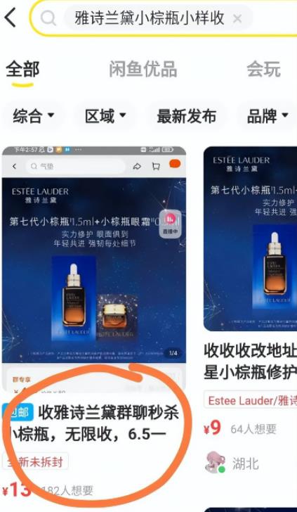 撸货回收项目，一单1-10米日入200 ，全面拆解可长期操作！！【干货】