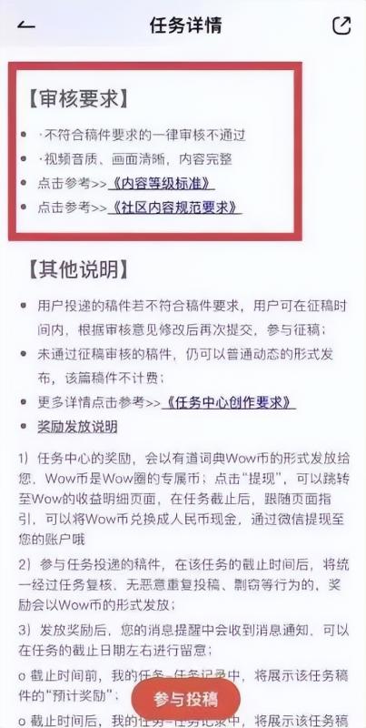 有道词典做任务副业项目，只需在家随便动动鼠标，操作一小时即可躺赚100 