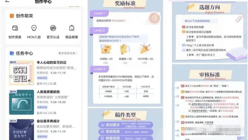 有道词典做任务副业项目，只需在家随便动动鼠标，操作一小时即可躺赚100 