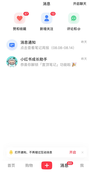 图片[2]-瓜式复制粘贴，专注小学内容课程教学操作简单，日入1000+!-瑷珂憬転
