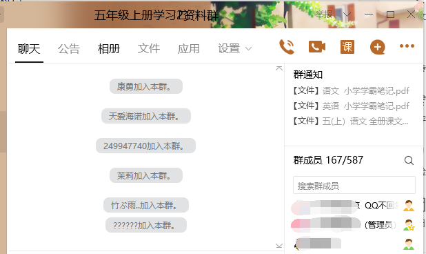 图片[1]-瓜式复制粘贴，专注小学内容课程教学操作简单，日入1000+!-瑷珂憬転