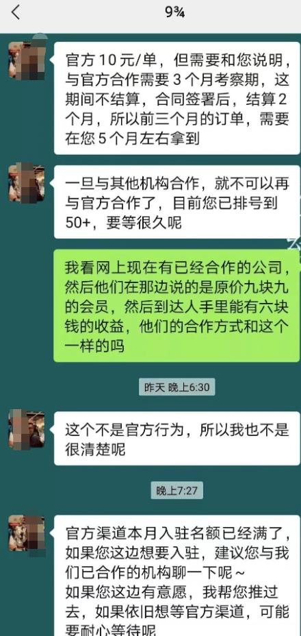 知乎推文项目，依靠短视频可轻松实现月入3000 