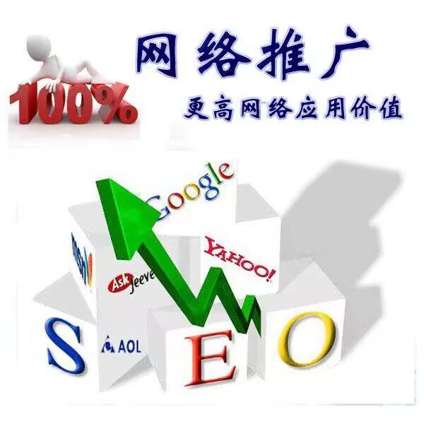 图片[2]-网络怎么推广？六个步骤教你迅速掌握网络推广-瑷珂憬転