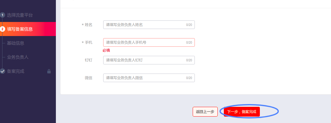 图片[5]-淘宝隐藏优惠券的赚钱逻辑,（淘宝联盟是真的吗及教程）-瑷珂憬転