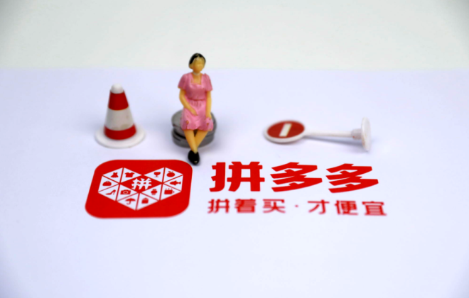 拼多多店铺改销量怎么改？方法是什么？