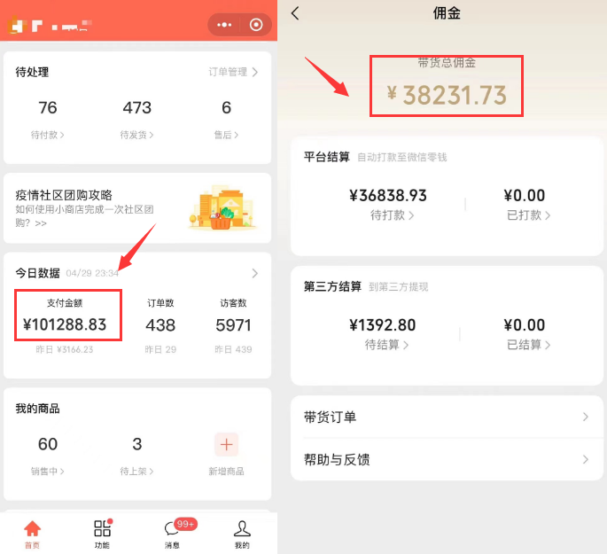 图片[1]-视频号红利批量搬运，自动化获利教程(绝密分享)日入3K！-瑷珂憬転