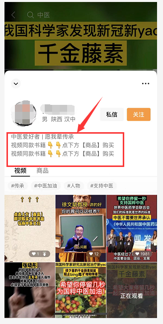 图片[2]-视频号红利批量搬运，自动化获利教程(绝密分享)日入3K！-瑷珂憬転