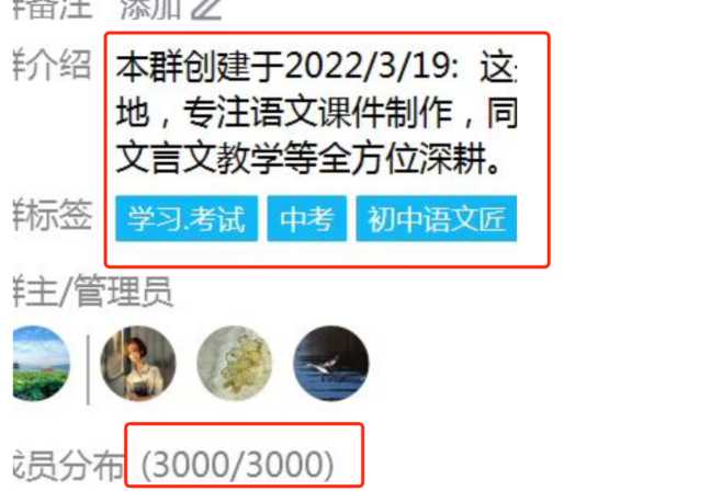 图片[2]-虚拟资源学科项目，‘’学霸笔记‘’长期稳定，需求大！-瑷珂憬転