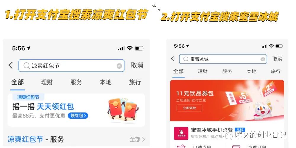 图片[1]-0成本获客实现被动引流日入100+批量化操作-瑷珂憬転
