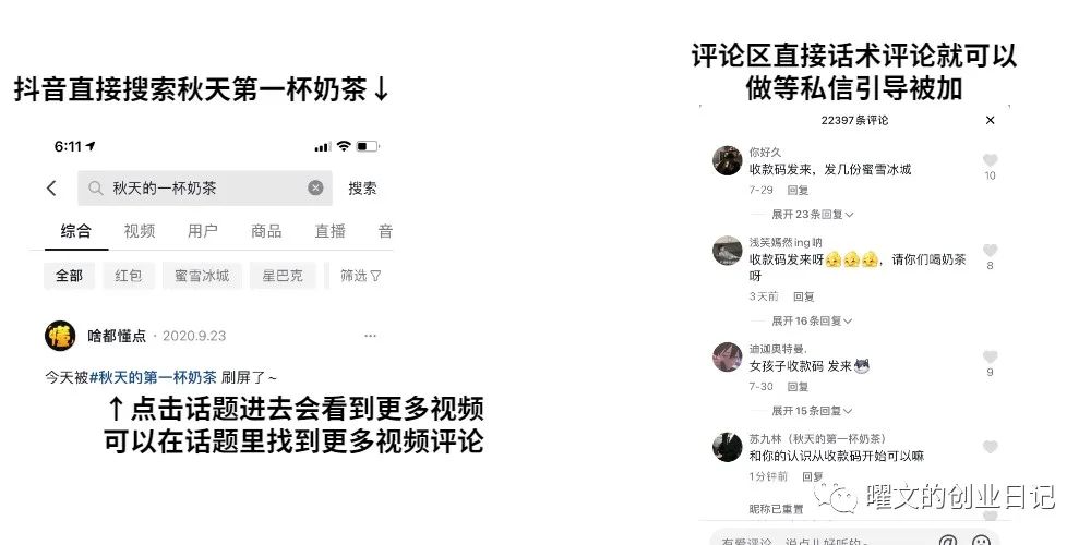图片[2]-0成本获客实现被动引流日入100+批量化操作-瑷珂憬転