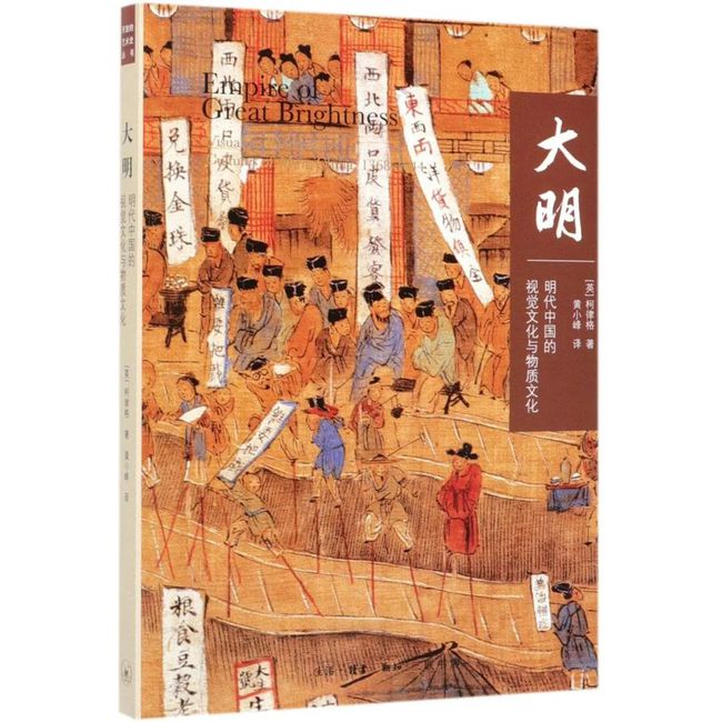 图片[2]-柳敬亭说书翻译赚钱的故事，一定要从其历史背景开始-fyxm-专注于分享与收集全网优质资源