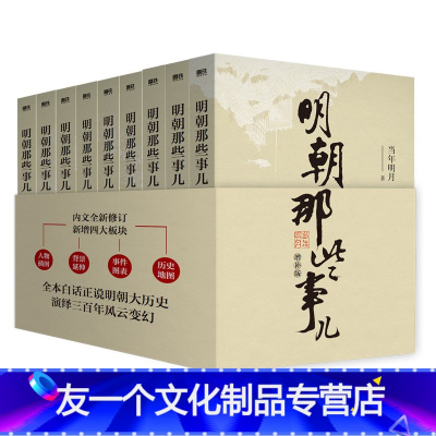 图片[3]-柳敬亭说书翻译赚钱的故事，一定要从其历史背景开始-fyxm-专注于分享与收集全网优质资源