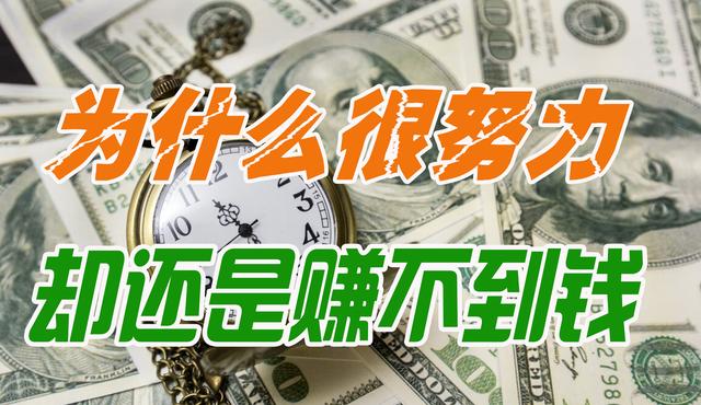 图片[1]-为什么同样是人，同样是创业！你就是不能成功，赚不到钱呢？-瑷珂憬転