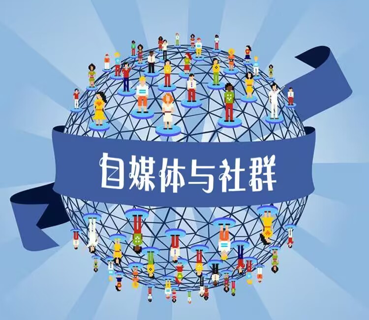 图片[1]-详细剖析某自媒体平台的收益模式，自媒体平台的收益并不神秘-瑷珂憬転