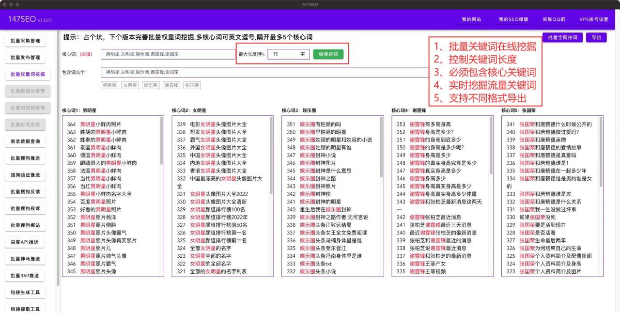 图片[6]-超级外链发布工具-免费支持任意网站排名使用，（超级外链工具怎么用）-瑷珂憬転