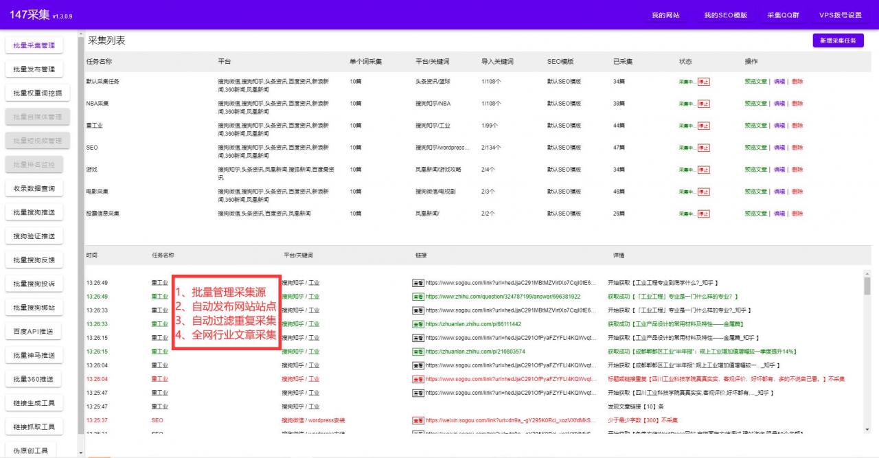 图片[5]-超级外链发布工具-免费支持任意网站排名使用，（超级外链工具怎么用）-瑷珂憬転