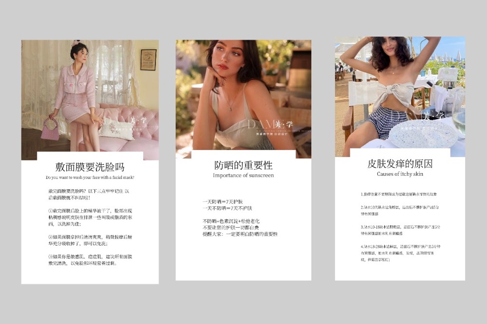 图片[2]-通过在小红书输出美业素材精准引流，售卖素材库+加盟+建立会员机制实现变现-瑷珂憬転
