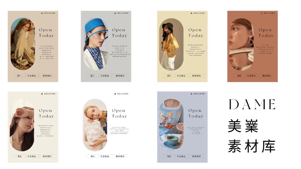 图片[3]-通过在小红书输出美业素材精准引流，售卖素材库+加盟+建立会员机制实现变现-瑷珂憬転