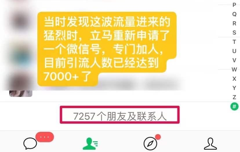 图片[5]-通过在小红书输出美业素材精准引流，售卖素材库+加盟+建立会员机制实现变现-瑷珂憬転