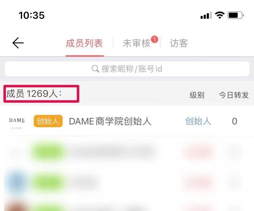 图片[6]-通过在小红书输出美业素材精准引流，售卖素材库+加盟+建立会员机制实现变现-瑷珂憬転