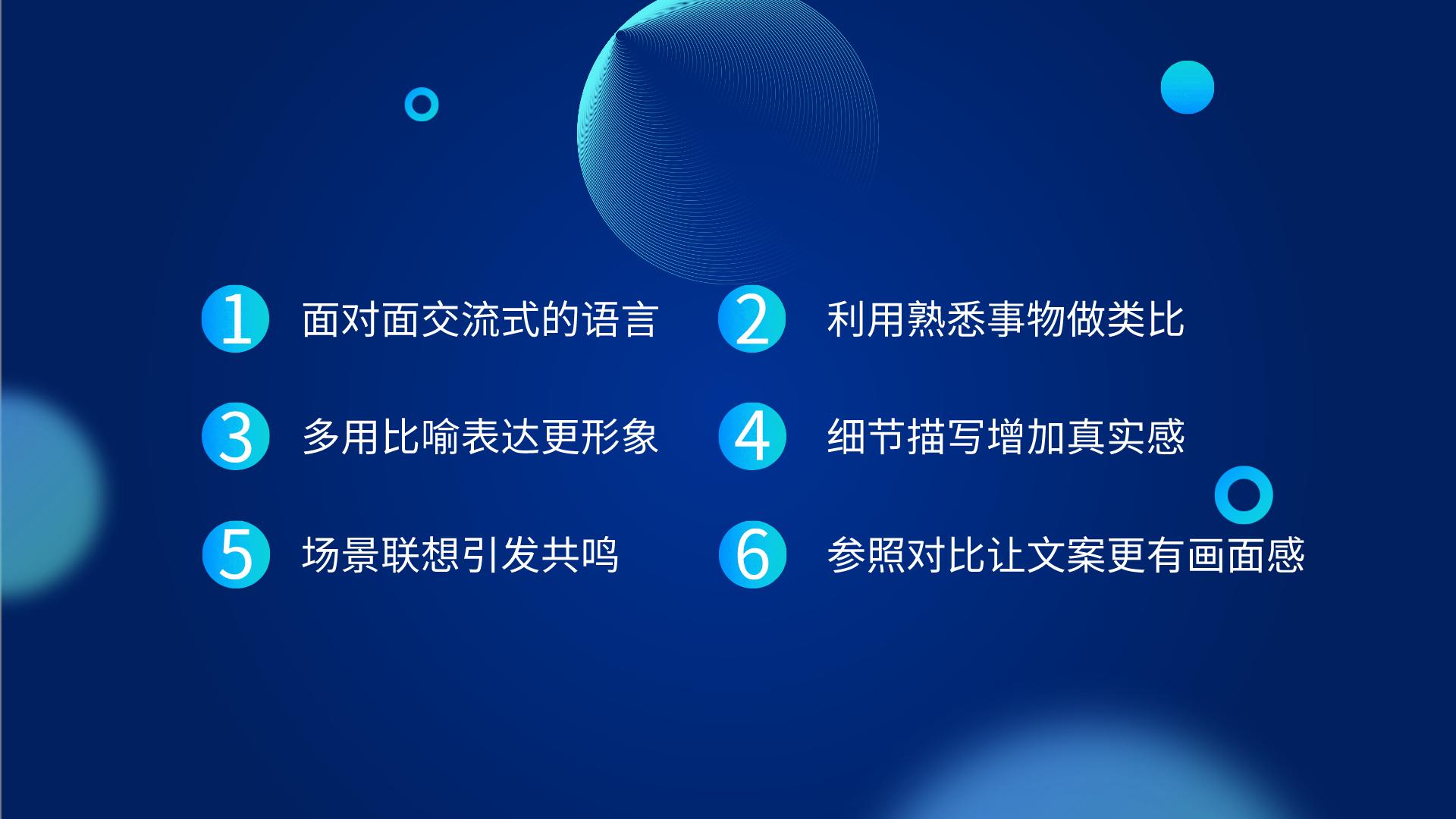 图片[3]-促销文案怎么写吸引人（掌握这6个营销文案写法）-草根创业生活网
