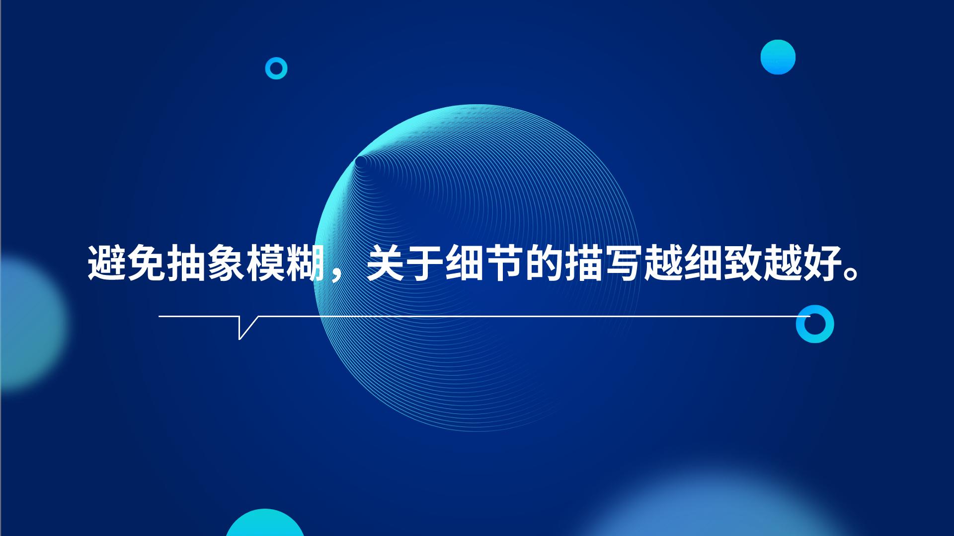 图片[2]-促销文案怎么写吸引人（掌握这6个营销文案写法）-草根创业生活网