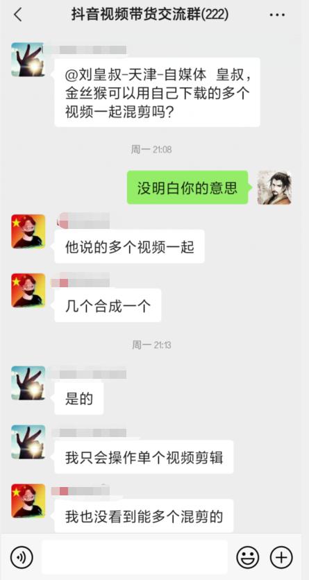 图片[1]-普通人做短视频带货，赛道如何选择才能快速变现？-草根创业生活网