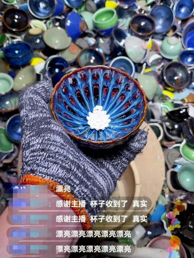 图片[6]-泛滥的建盏直播，“原价1499现价39”，这种直播可信吗？-草根创业生活网