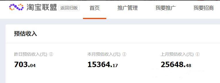 图片[2]-网站怎么赚钱（网站赚钱的思路和方法）-草根创业生活网