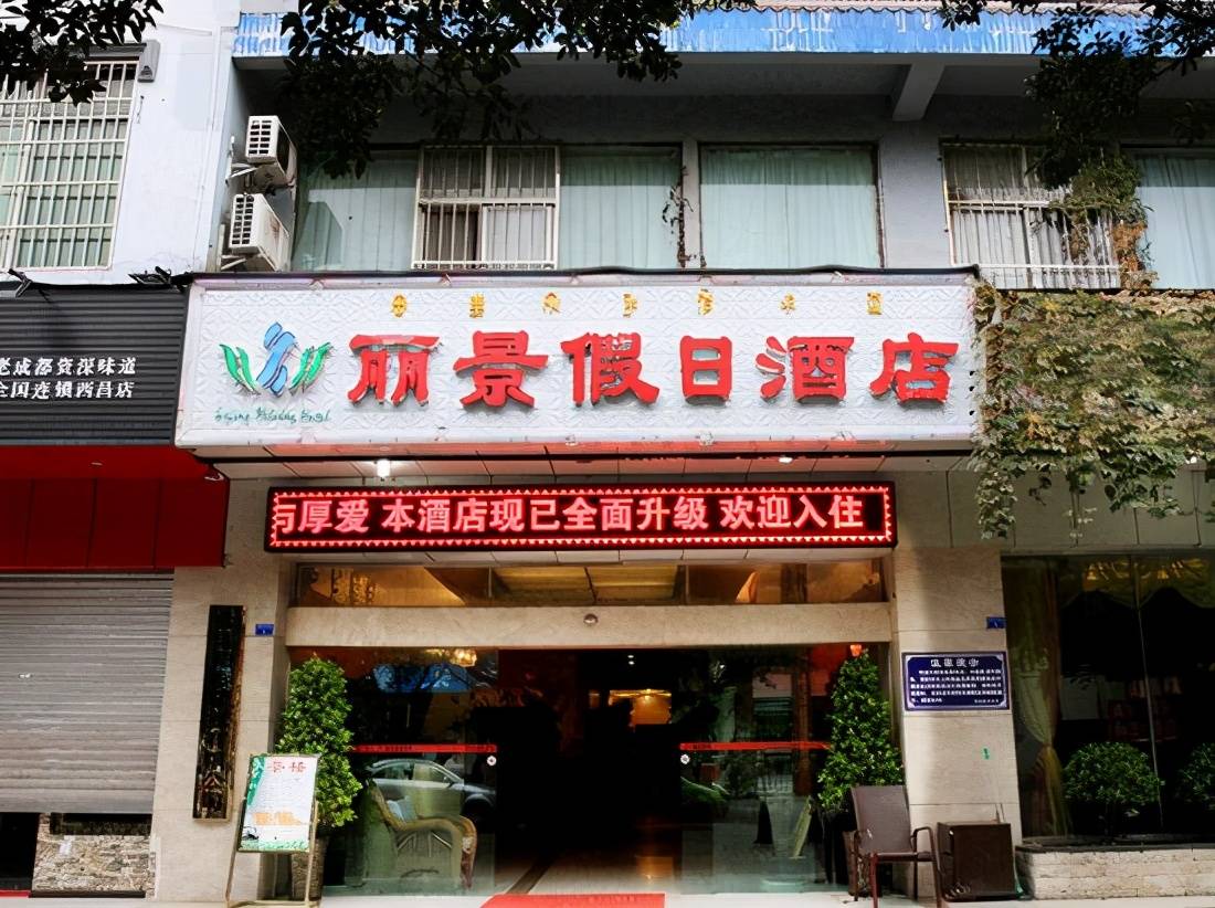 图片[1]-这位大叔有能耐，一个月盈利36万，诱惑年轻人都来宾馆消费-草根创业生活网