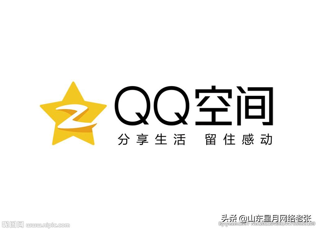 图片[4]-qq营销推广及其有效的方法有哪些（最容易忽略掉的免费推广方式）-草根创业生活网